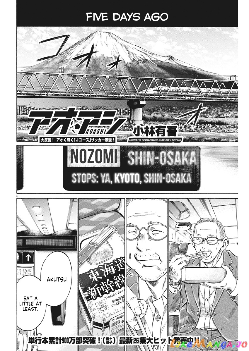Ao Ashi, Chapter 276 image 07